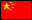 Call China for only 1p/minute